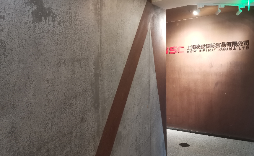 上海展厅