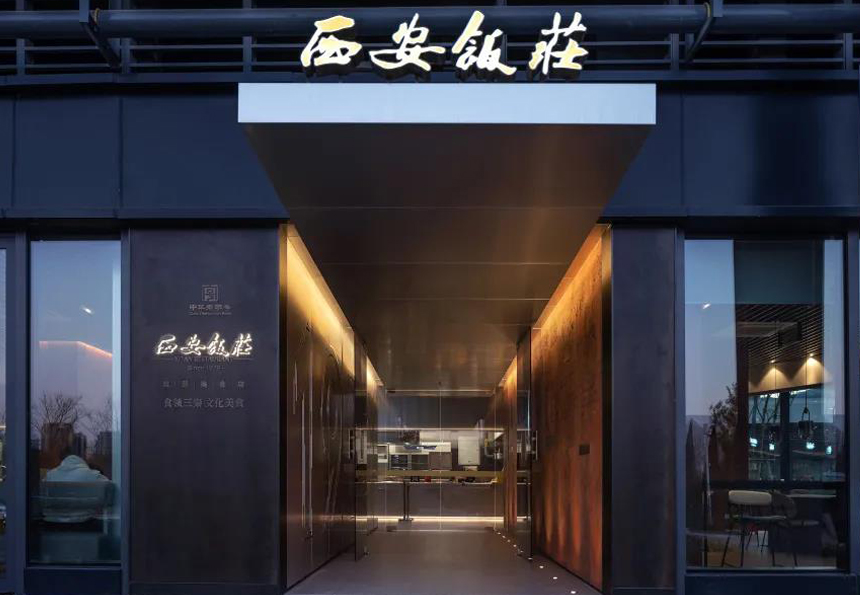 泥塑与百年品牌 现代材料与隐喻的历史文脉 泥塑与百年品牌 现代材料与隐喻的历史文脉