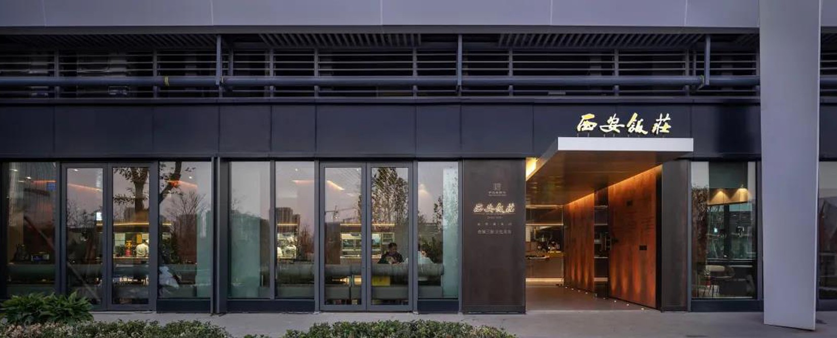 泥塑与百年品牌 现代材料与隐喻的历史文脉